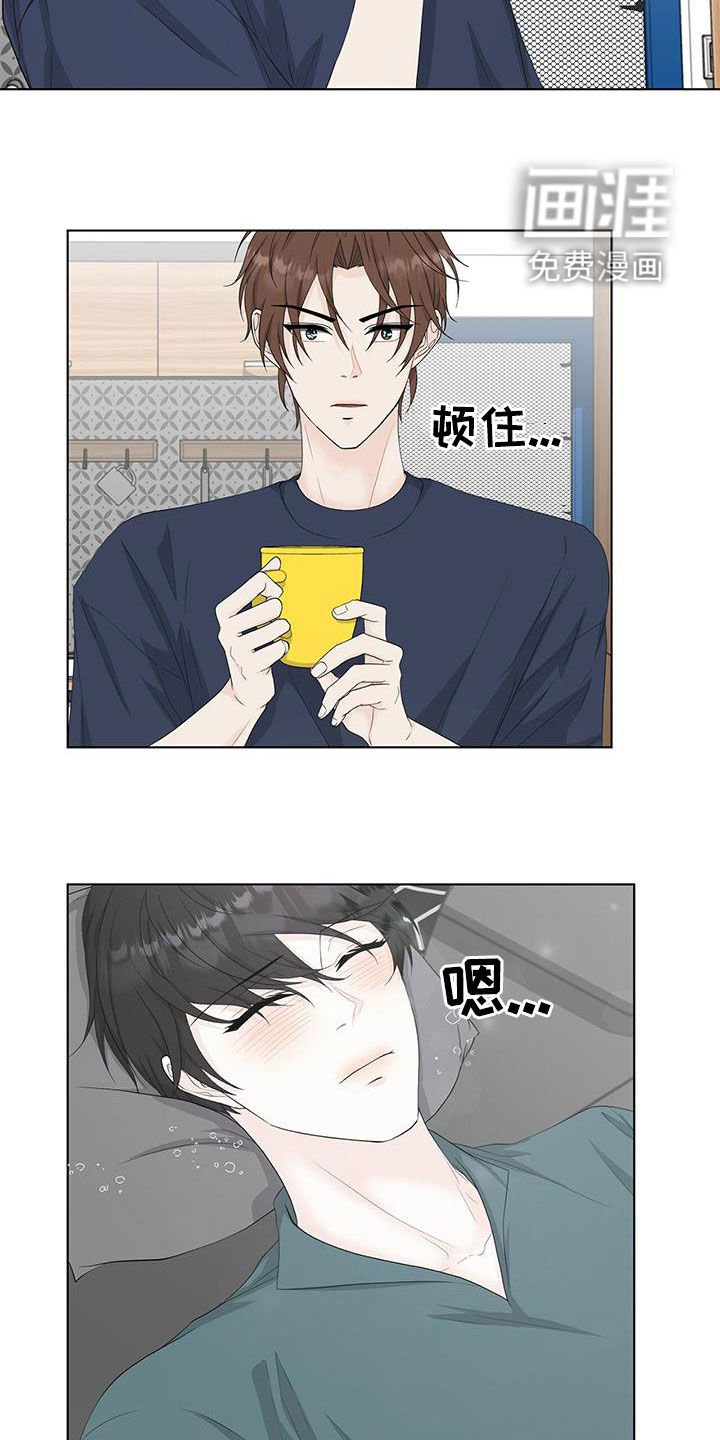第34章：不会再和你玩