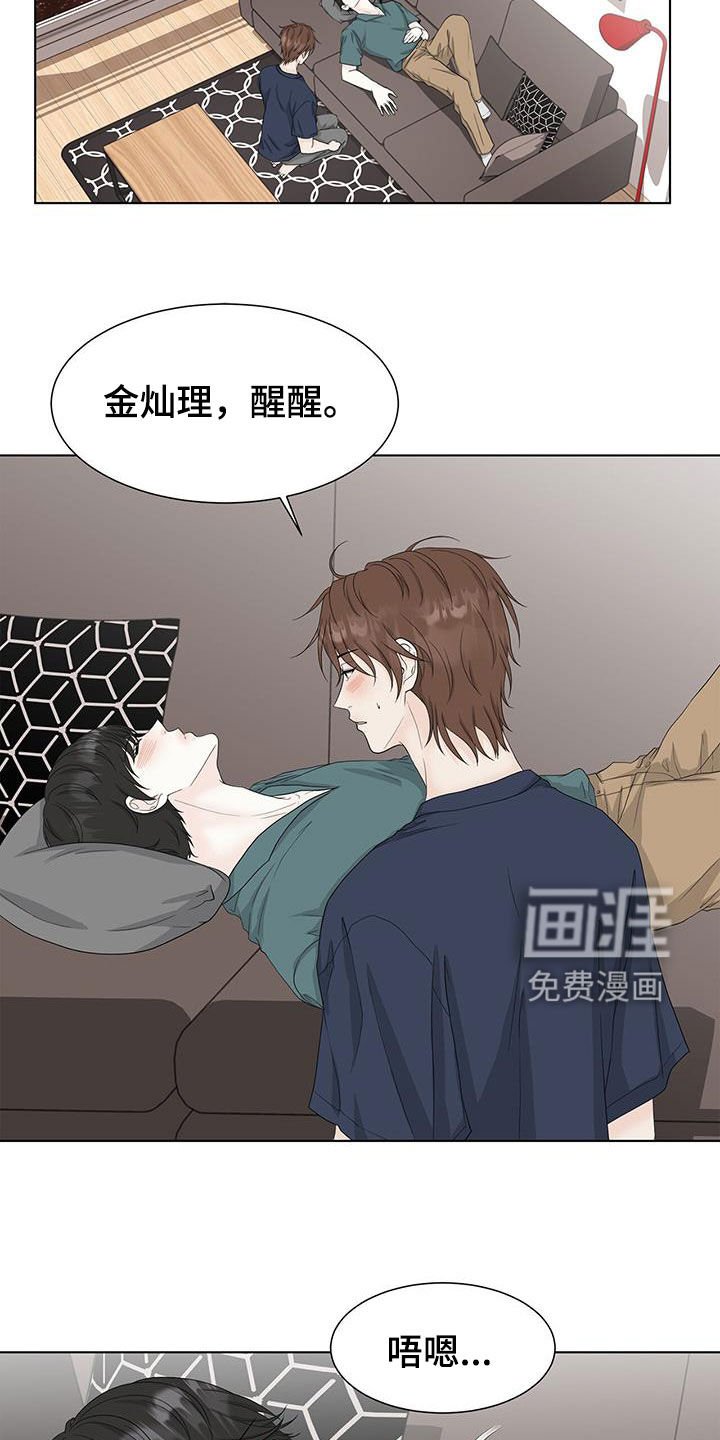 第34章：不会再和你玩