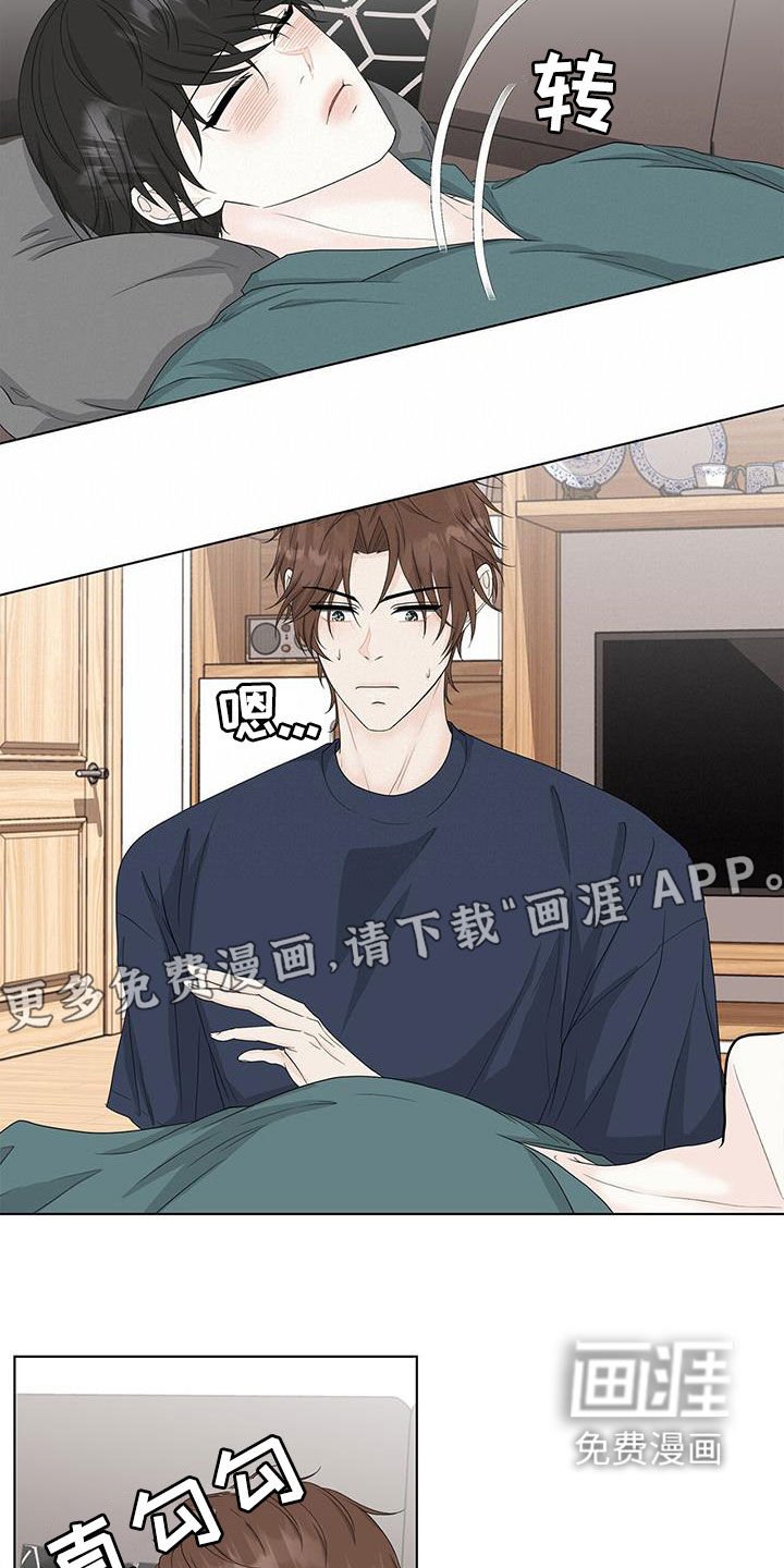 第34章：不会再和你玩