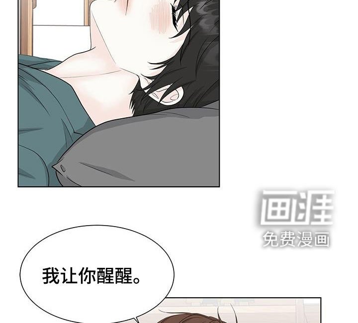 第34章：不会再和你玩