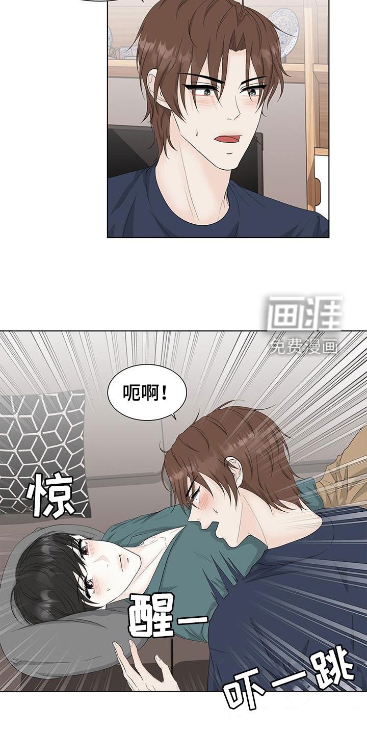 第34章：不会再和你玩