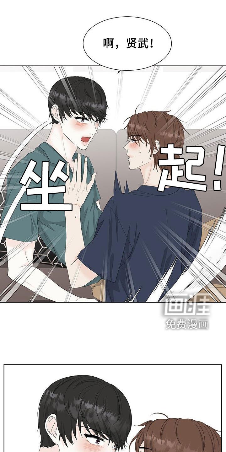 第34章：不会再和你玩