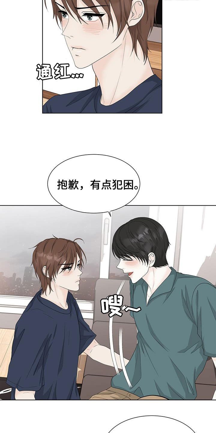 第34章：不会再和你玩