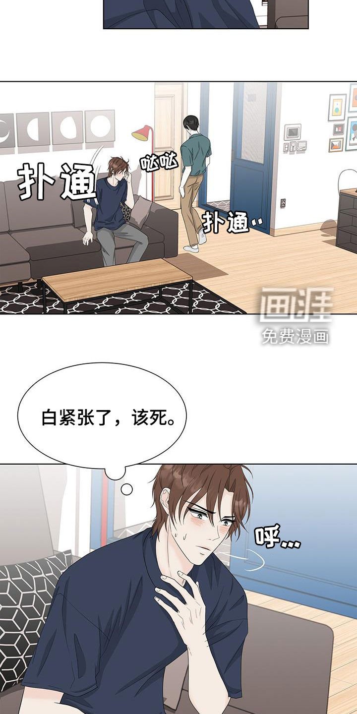 第34章：不会再和你玩