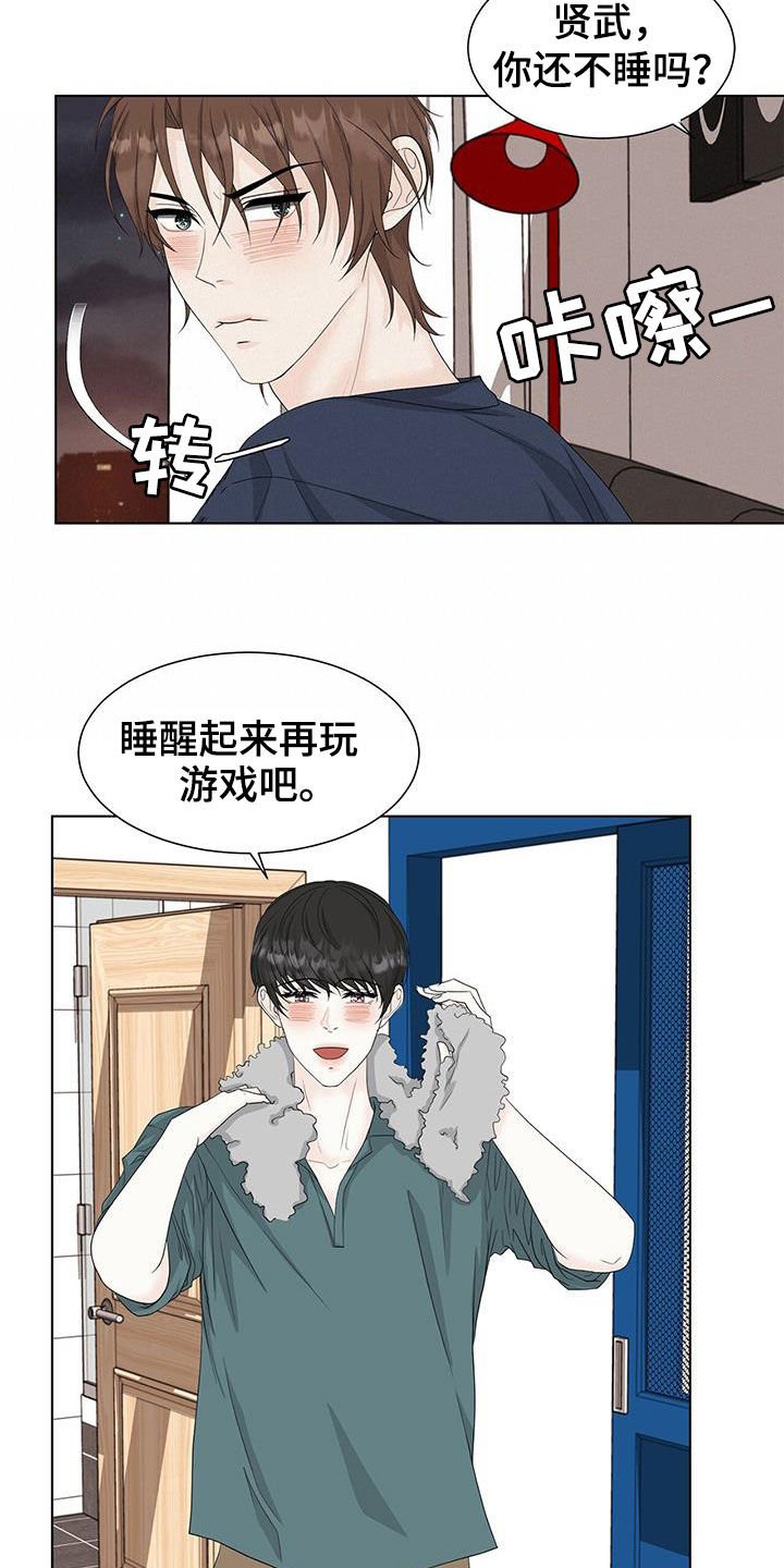 第34章：不会再和你玩