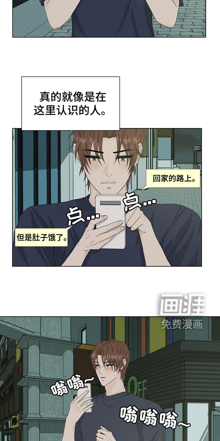 第34章：不会再和你玩