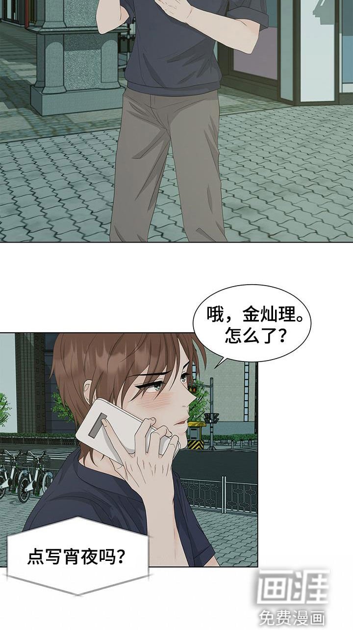 第34章：不会再和你玩