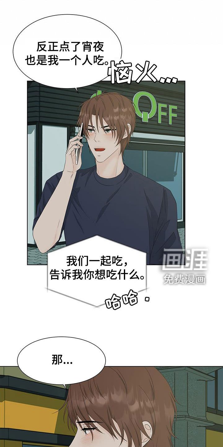 第35章：混蛋渣男