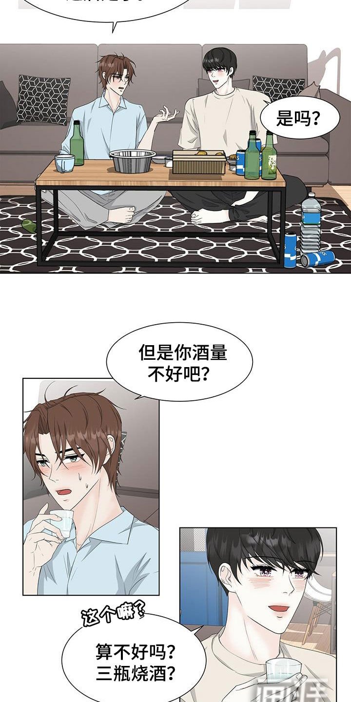 第35章：混蛋渣男