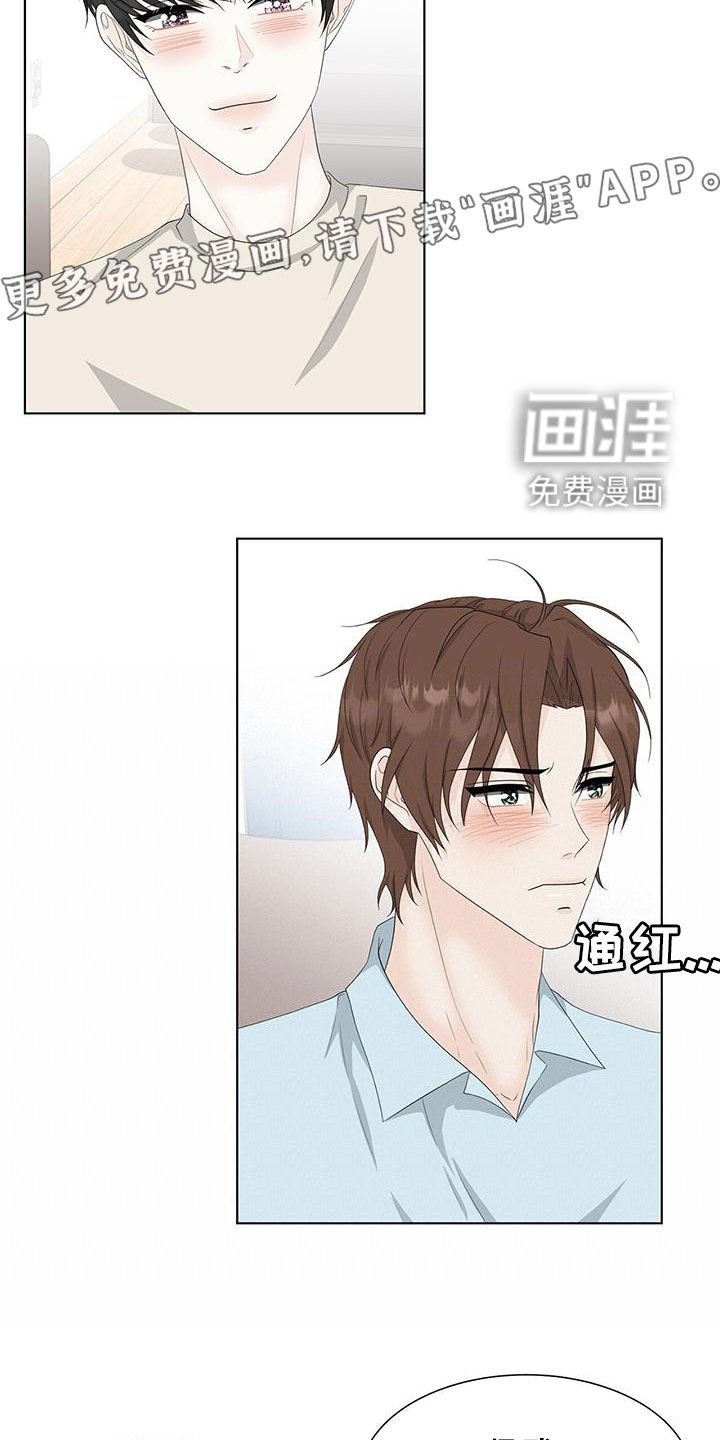 第35章：混蛋渣男