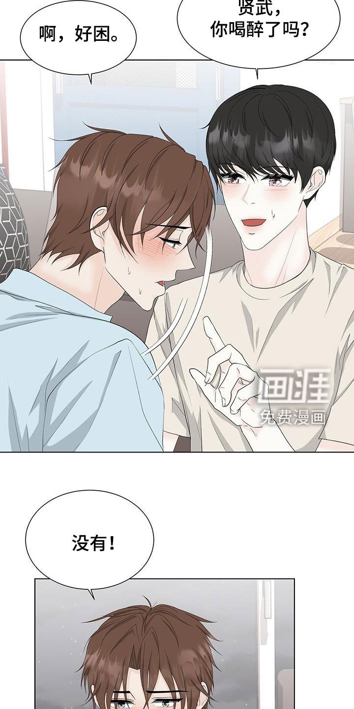 第35章：混蛋渣男