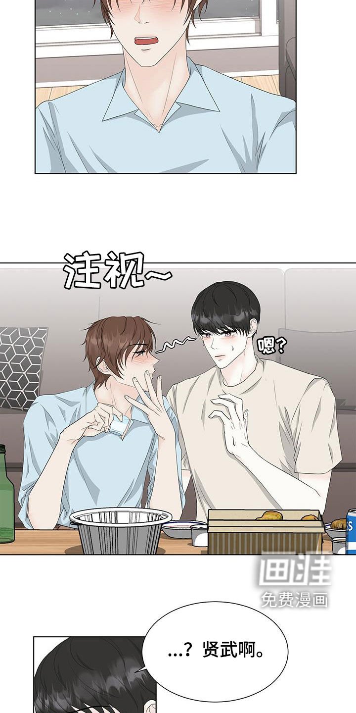 第35章：混蛋渣男