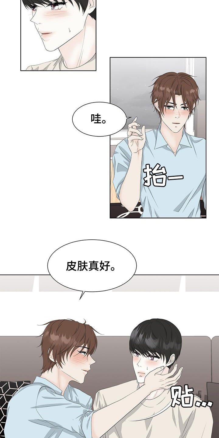 第35章：混蛋渣男