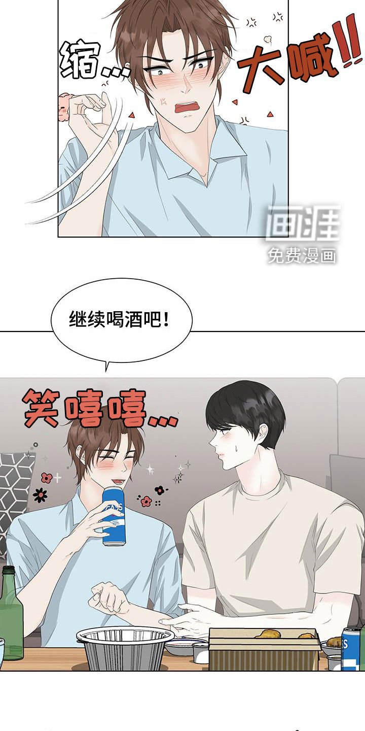 第35章：混蛋渣男