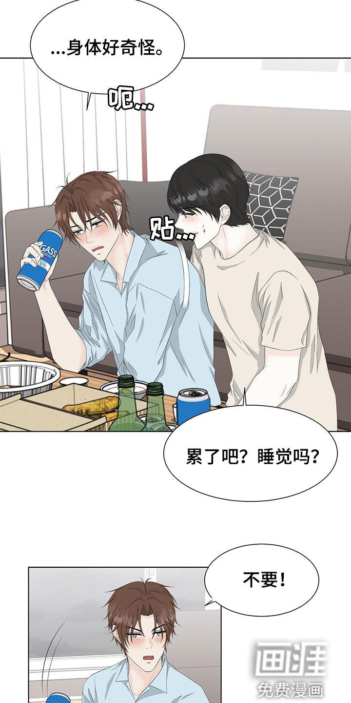 第35章：混蛋渣男