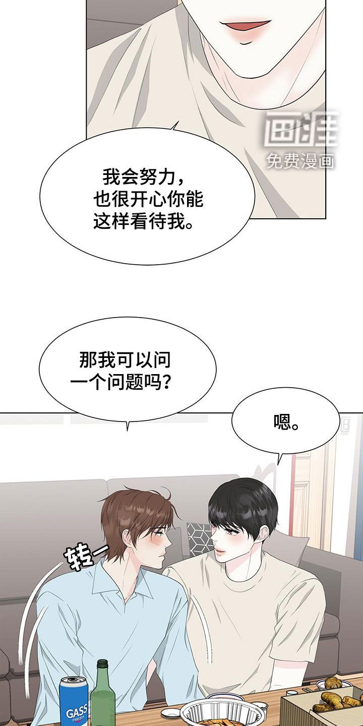 第35章：混蛋渣男