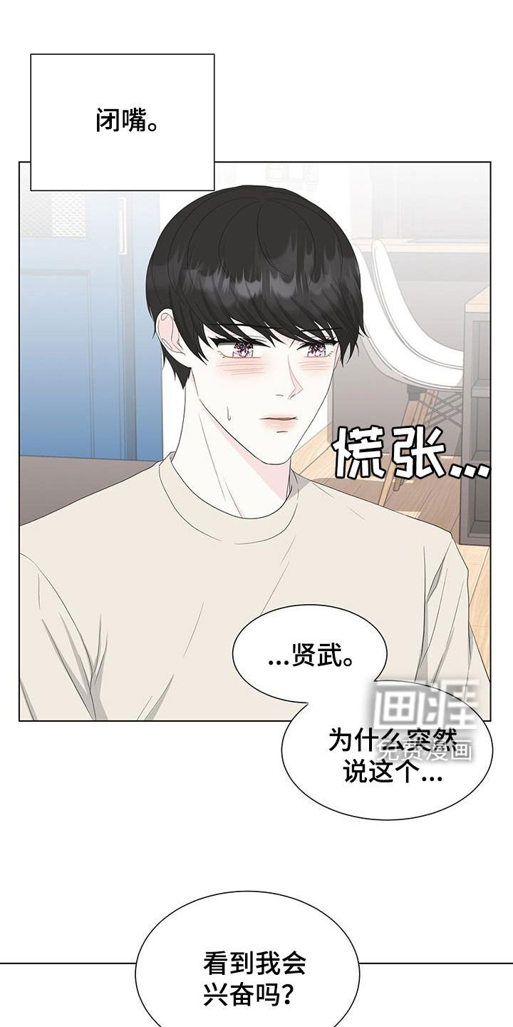 第35章：混蛋渣男