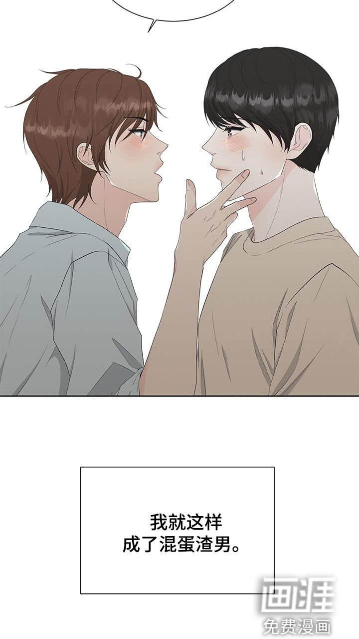 第35章：混蛋渣男