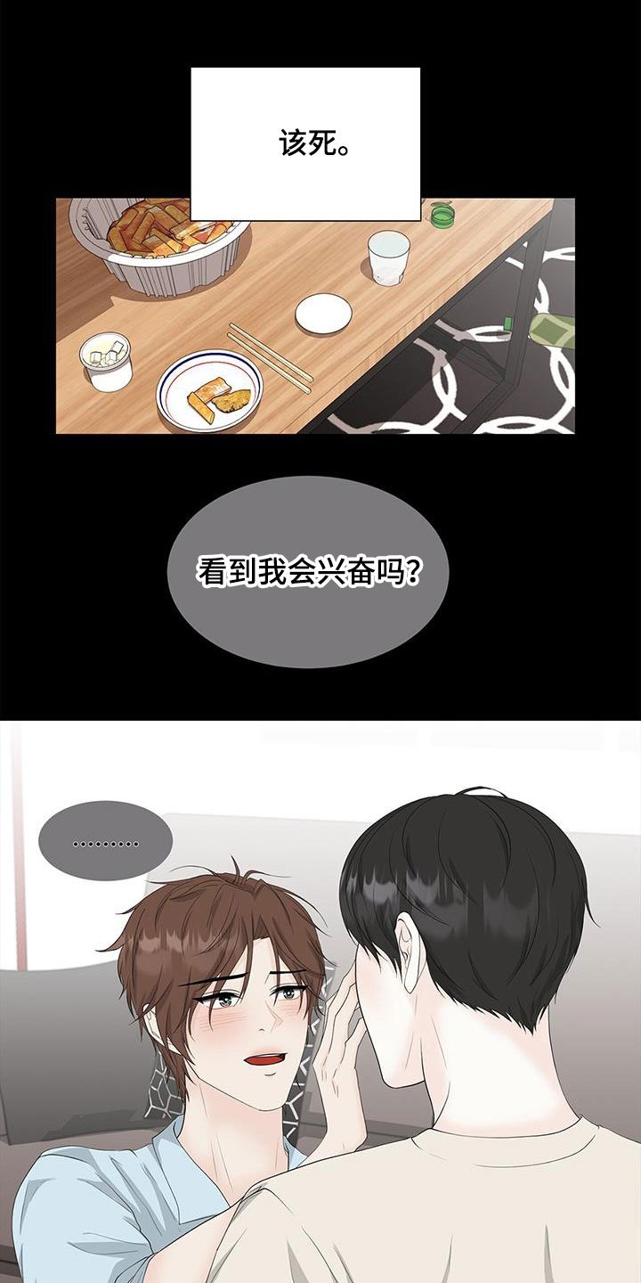 第36章：装不记得