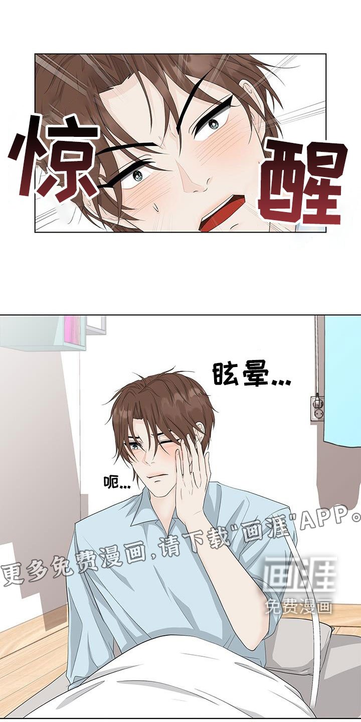 第36章：装不记得