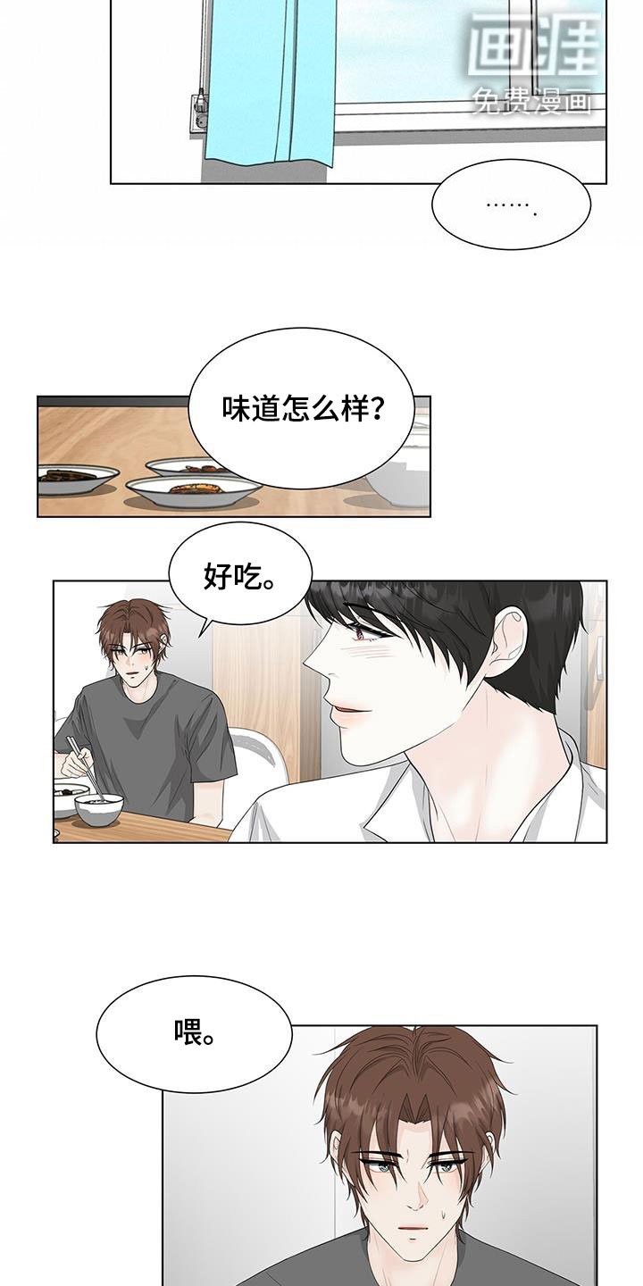第36章：装不记得