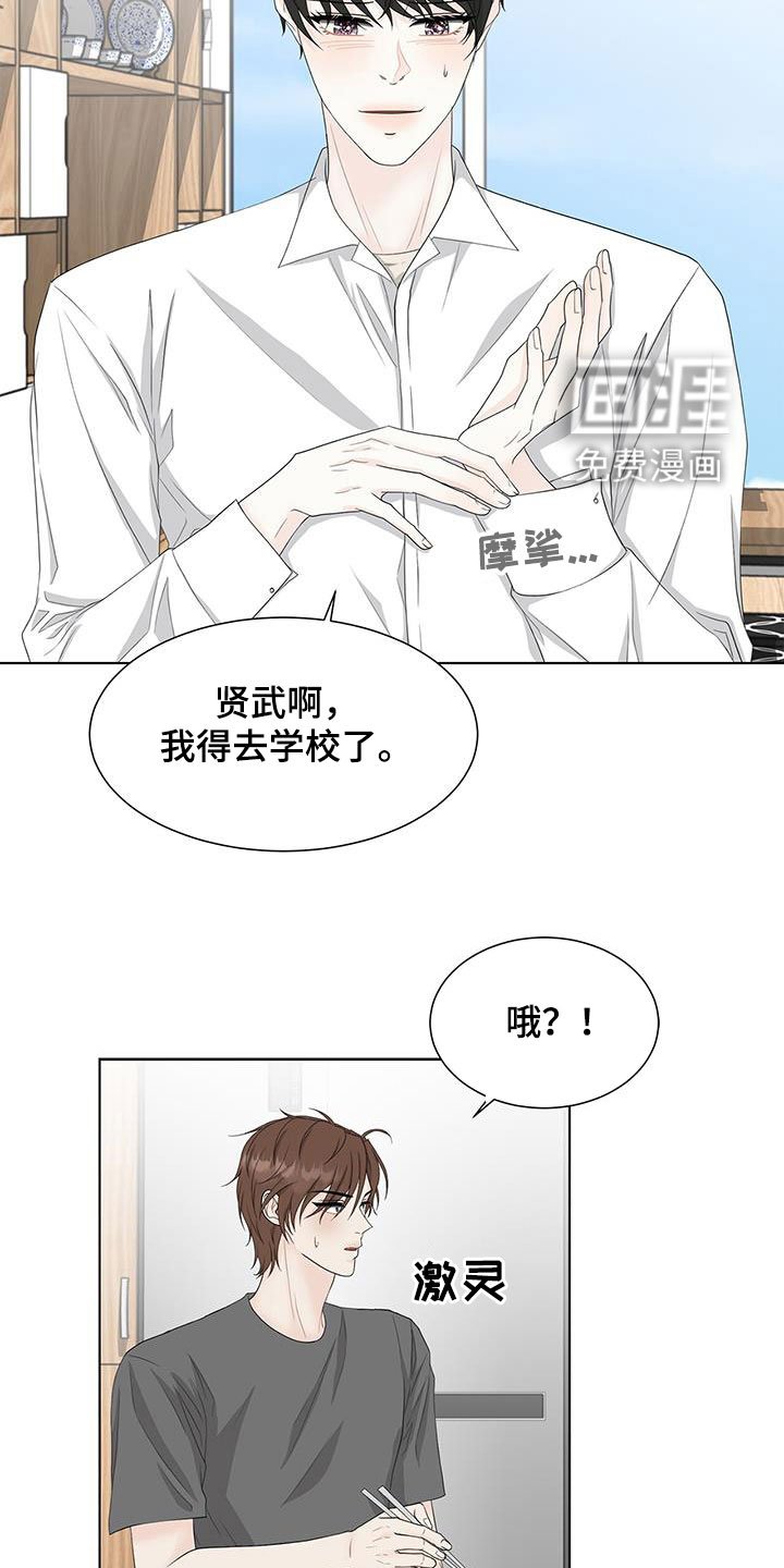 第36章：装不记得