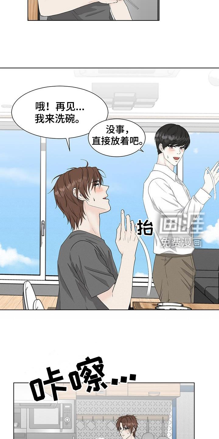 第36章：装不记得