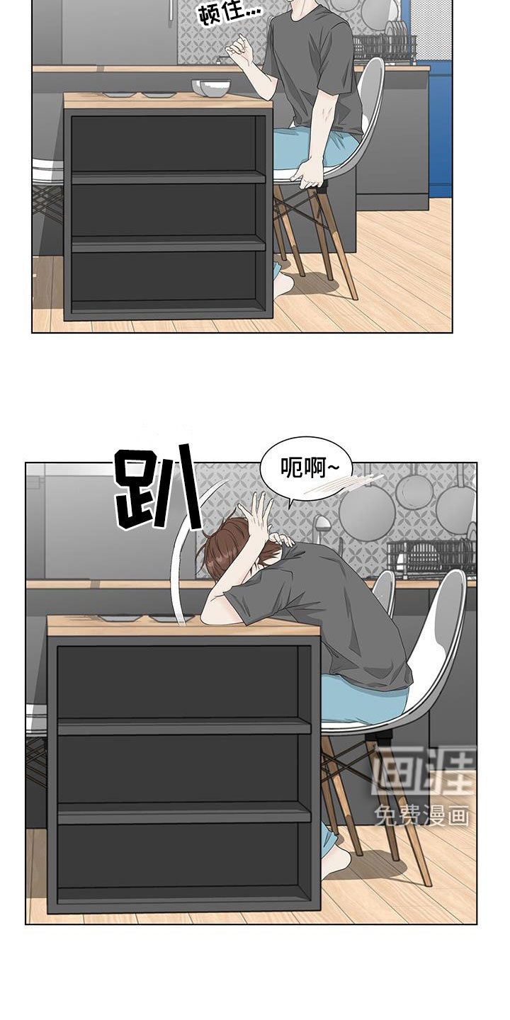 第36章：装不记得