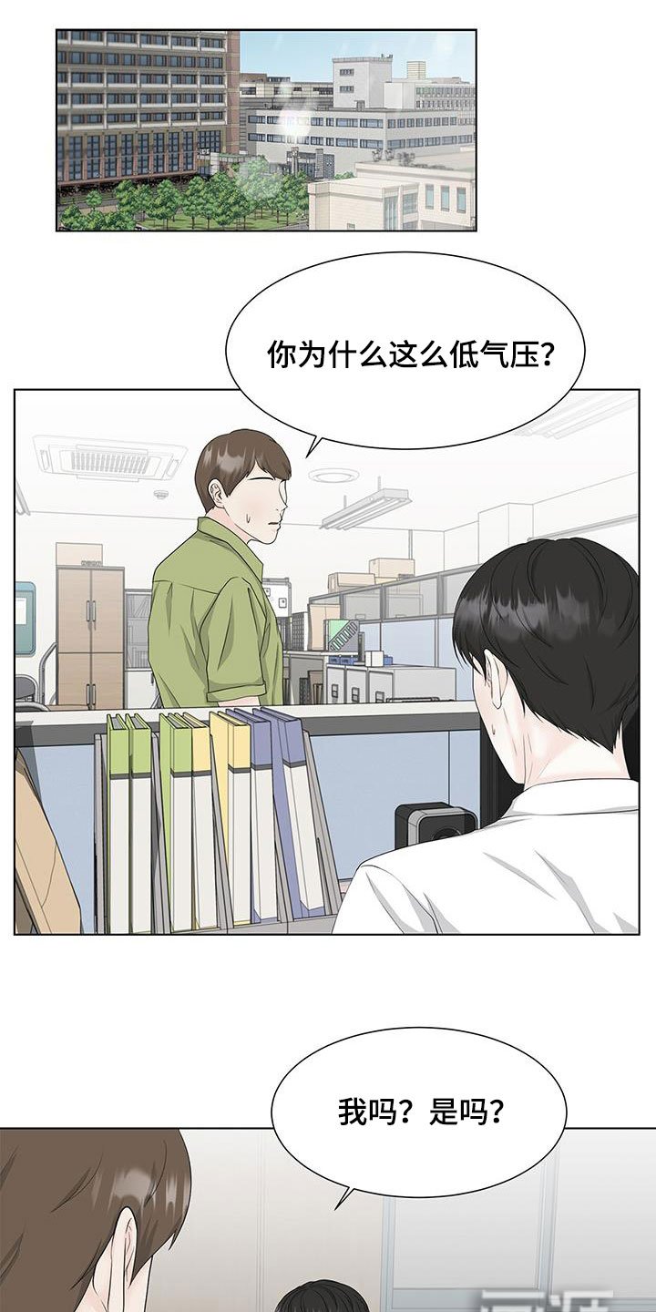 第36章：装不记得
