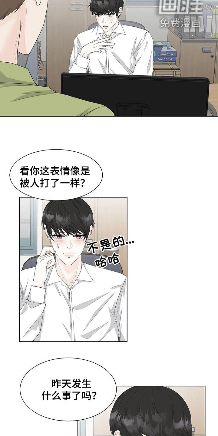 第36章：装不记得