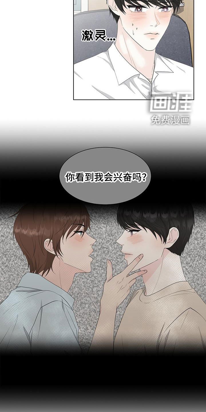 第36章：装不记得