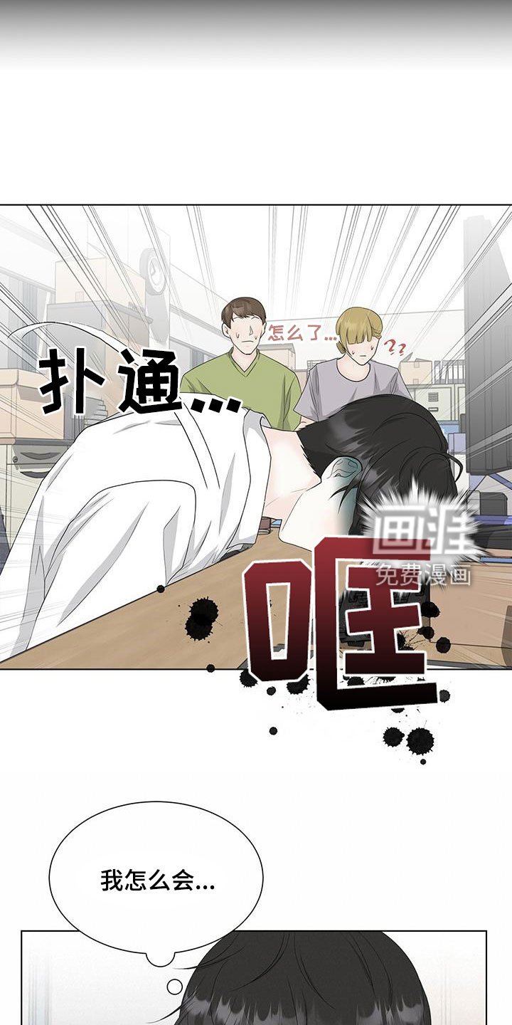 第36章：装不记得