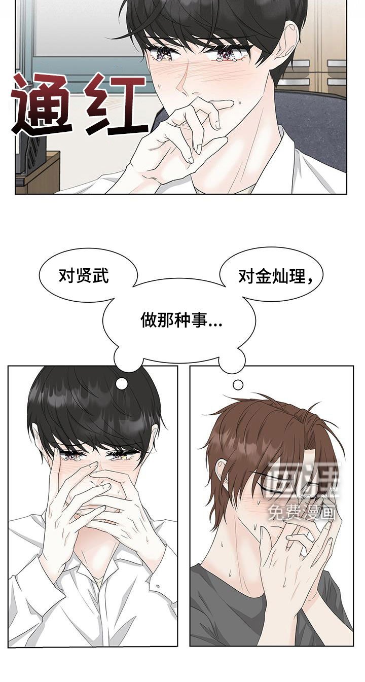第36章：装不记得