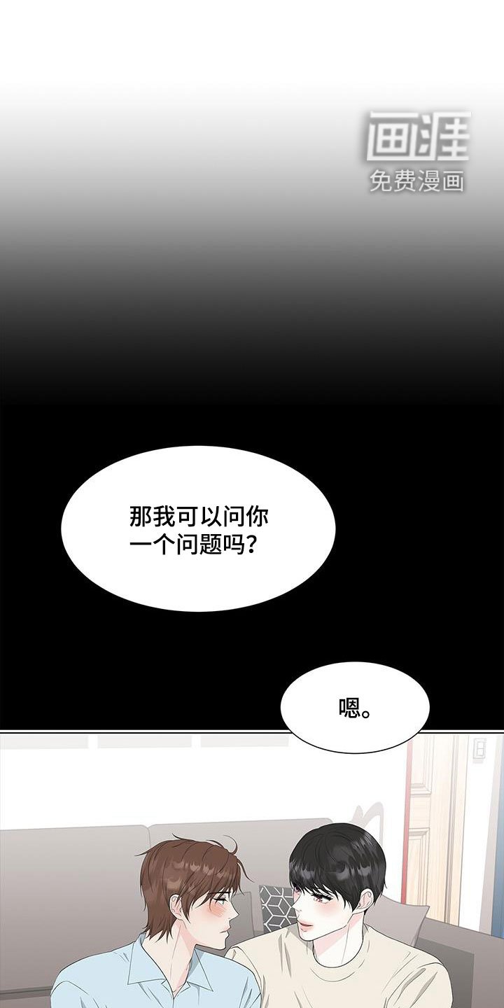 第37章：不想忘记