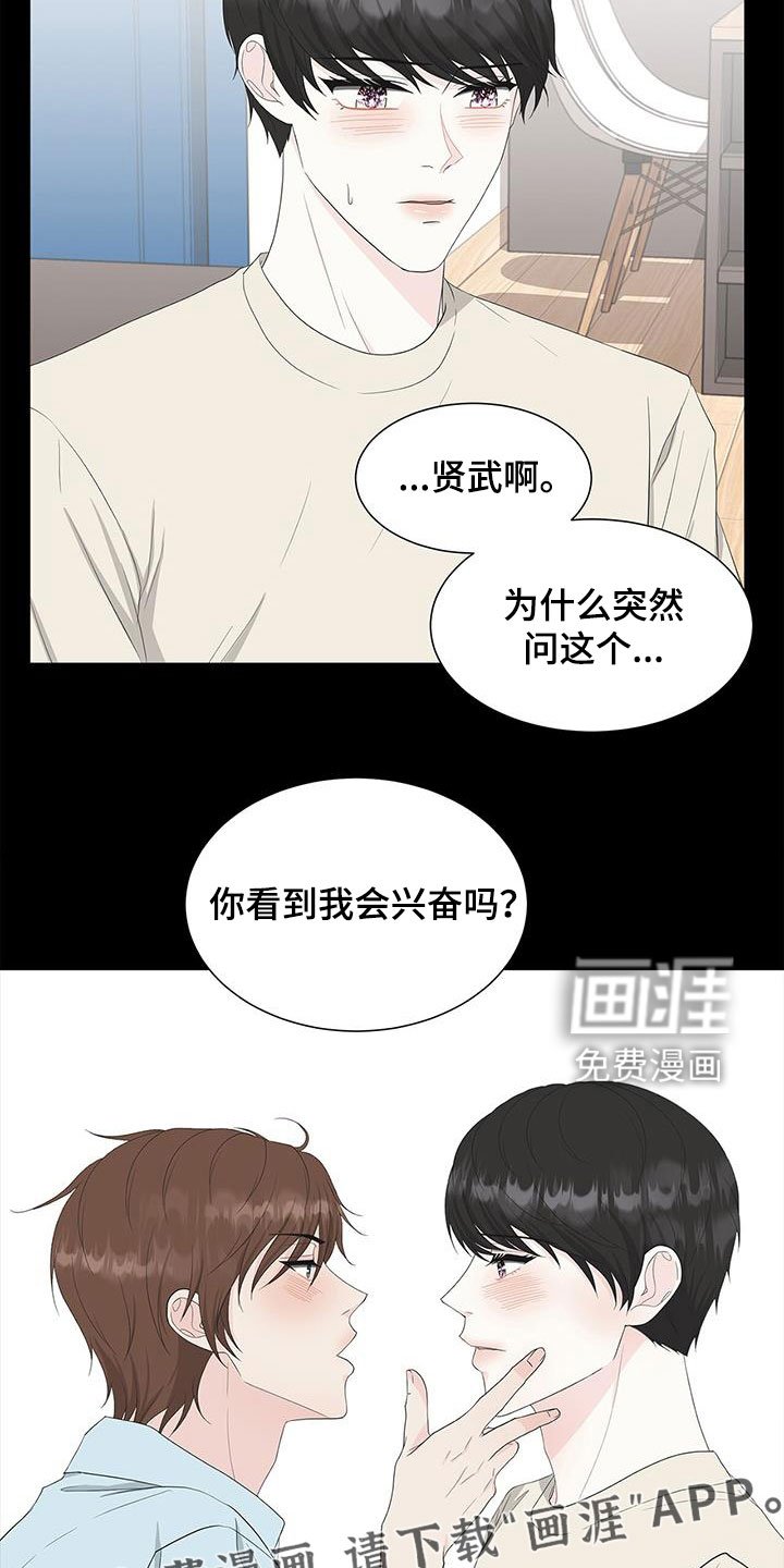 第37章：不想忘记