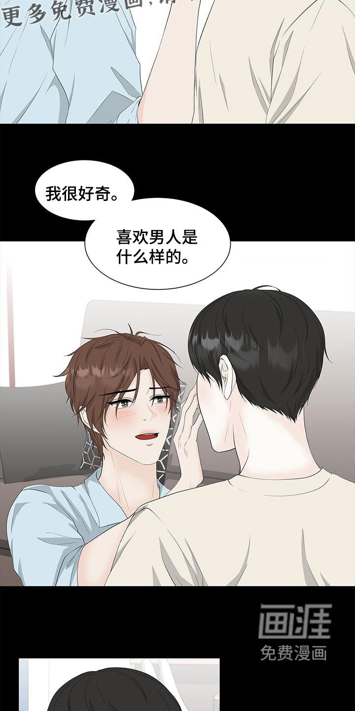 第37章：不想忘记