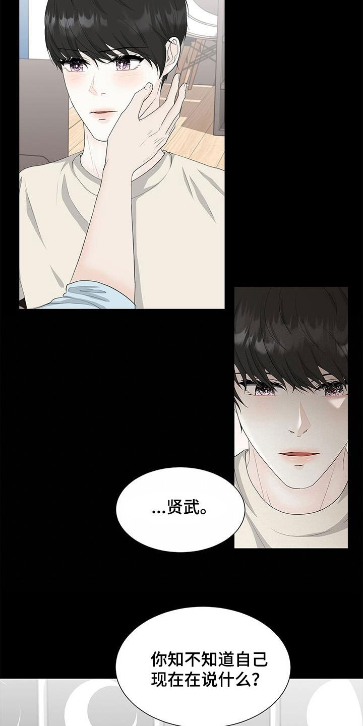第37章：不想忘记