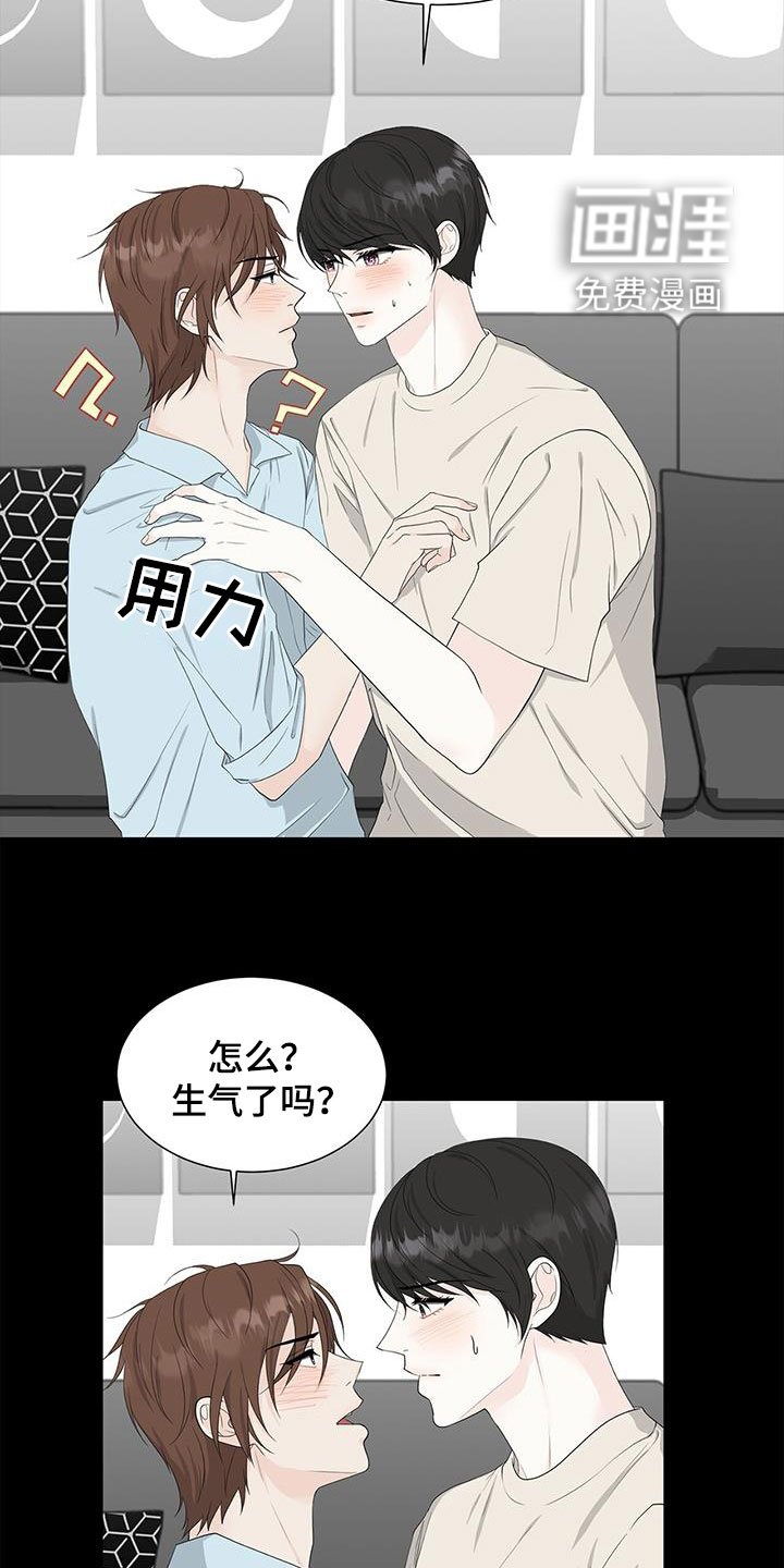 第37章：不想忘记