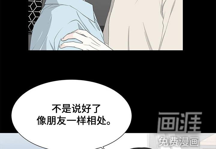 第37章：不想忘记