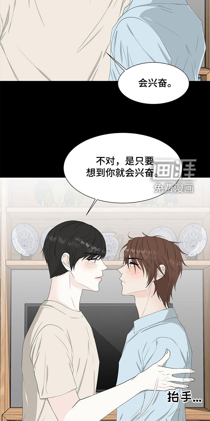 第37章：不想忘记