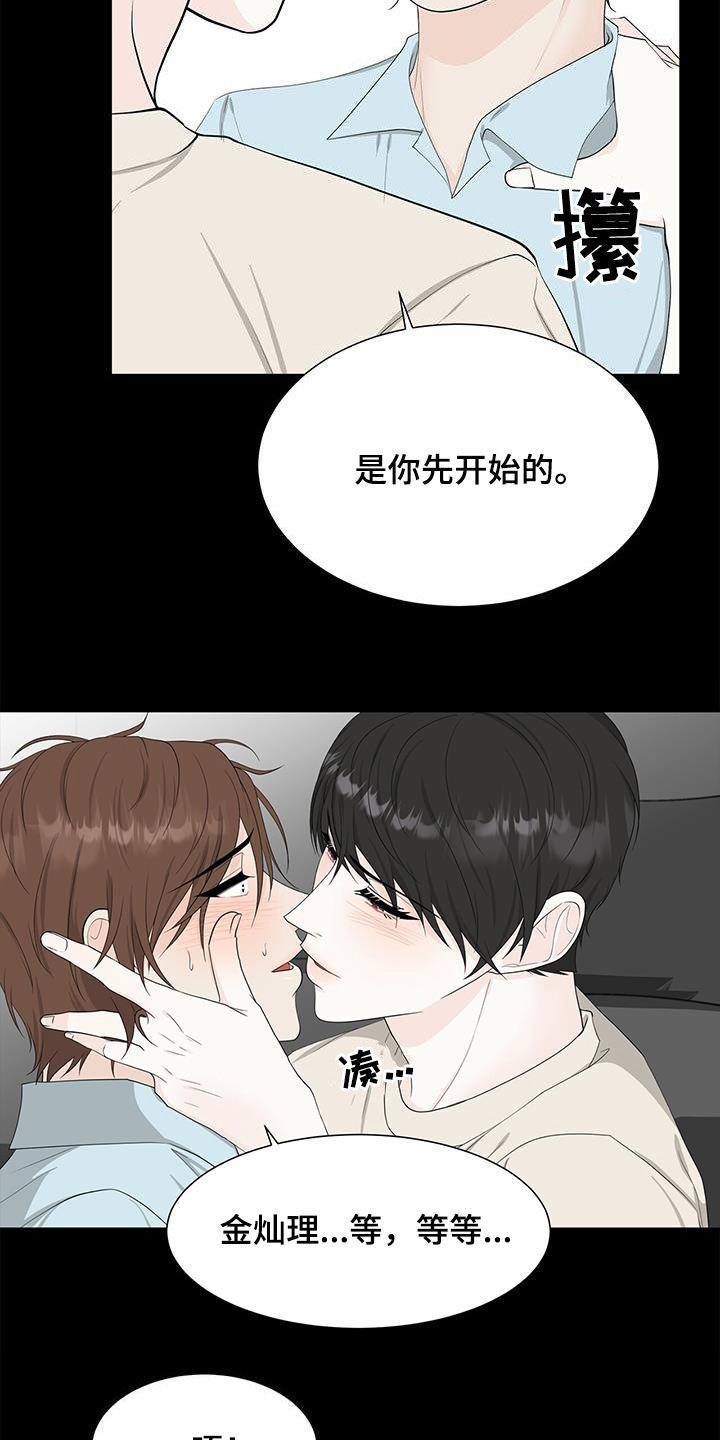 第37章：不想忘记