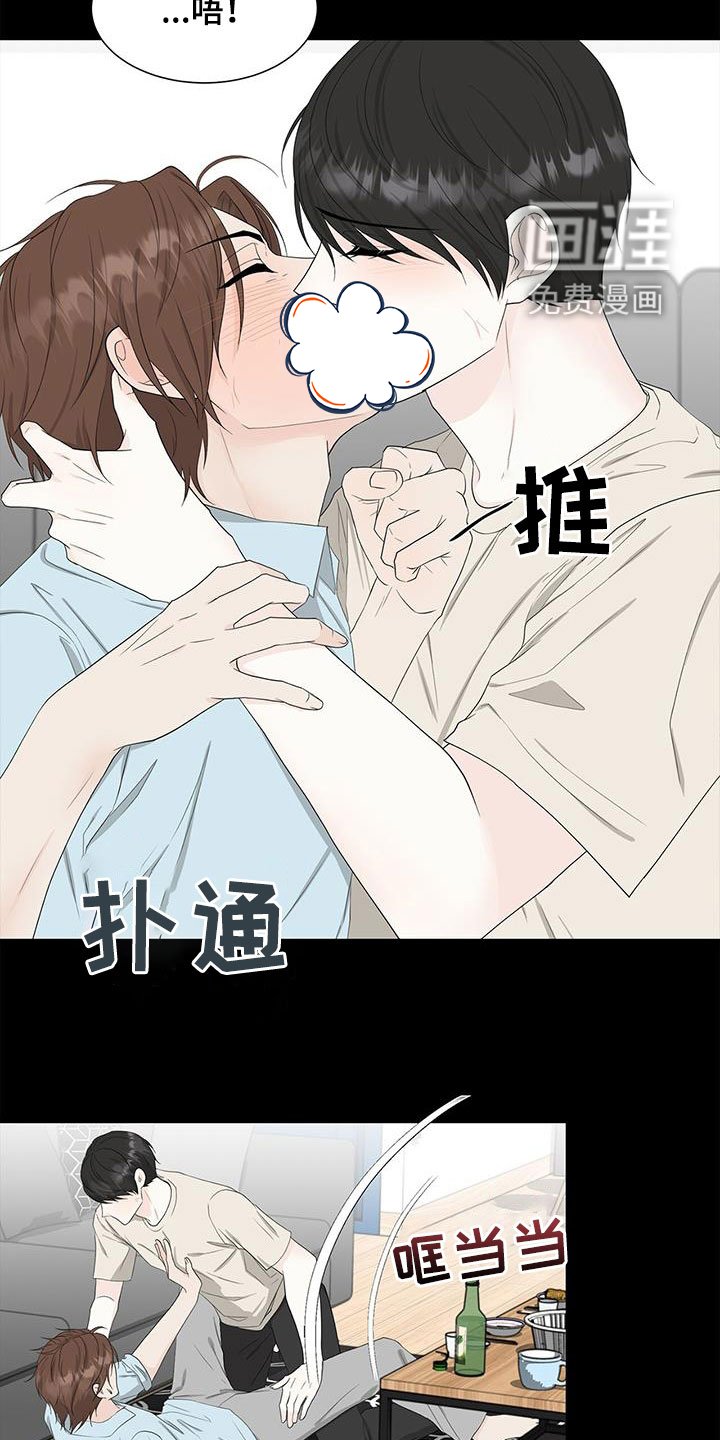 第37章：不想忘记