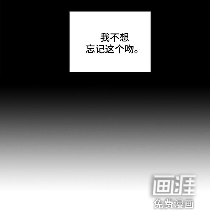 第37章：不想忘记