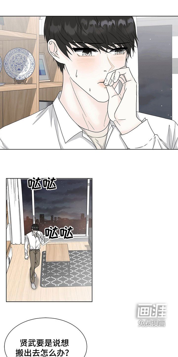 第38章：请求