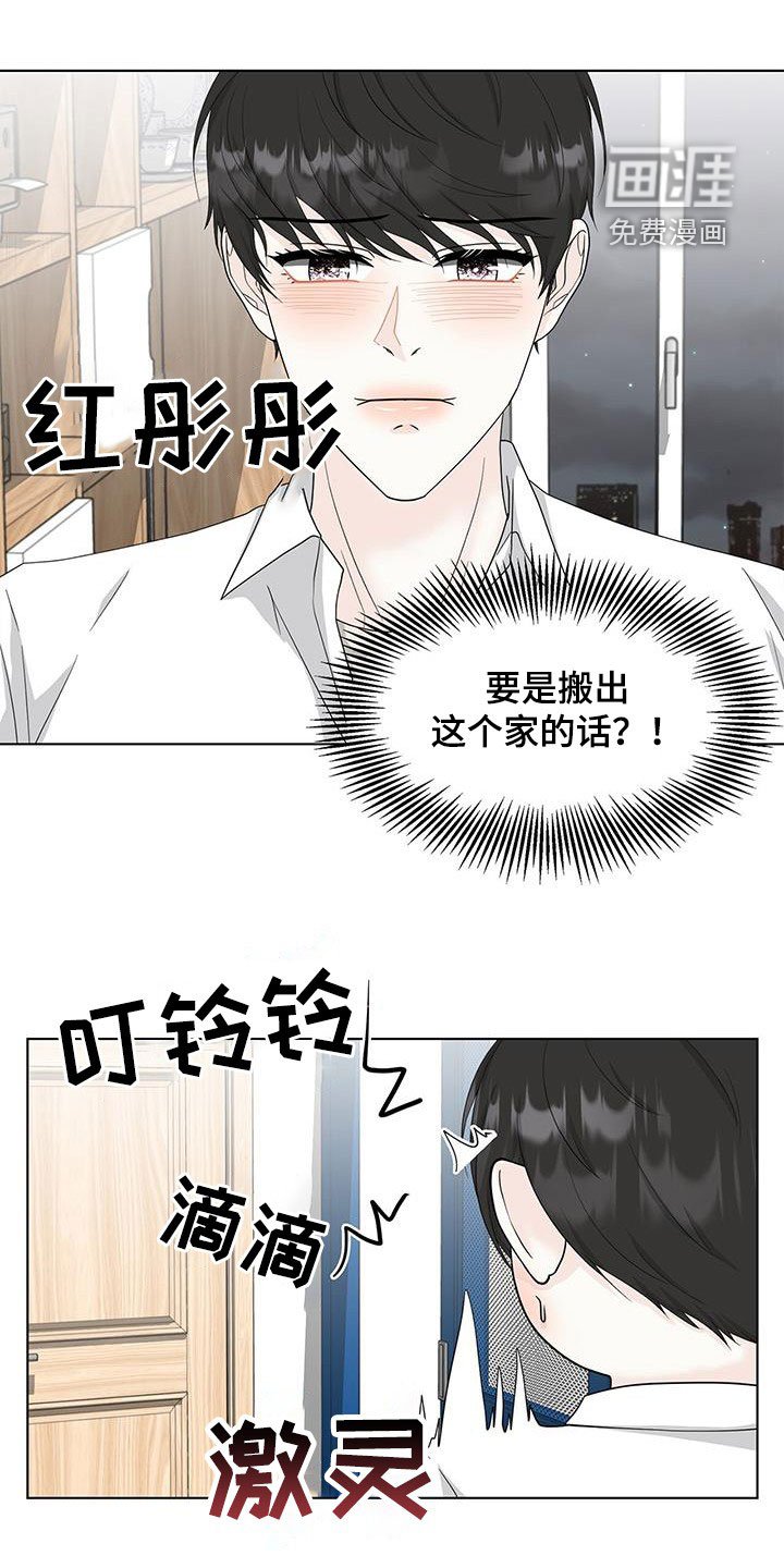 第38章：请求
