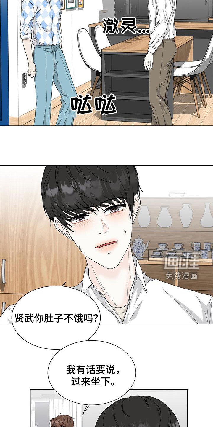 第38章：请求