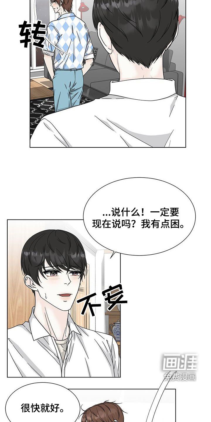 第38章：请求
