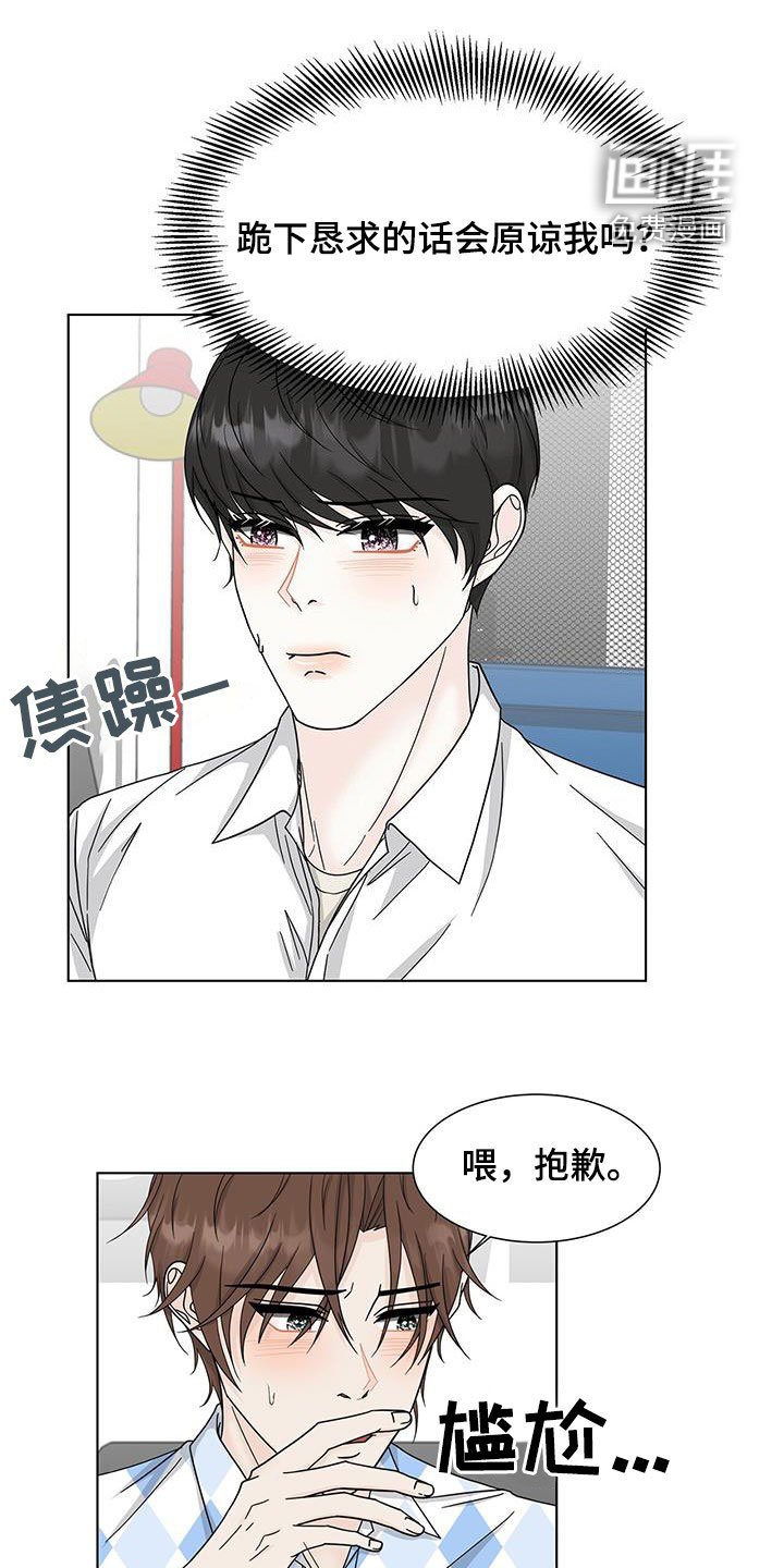 第38章：请求