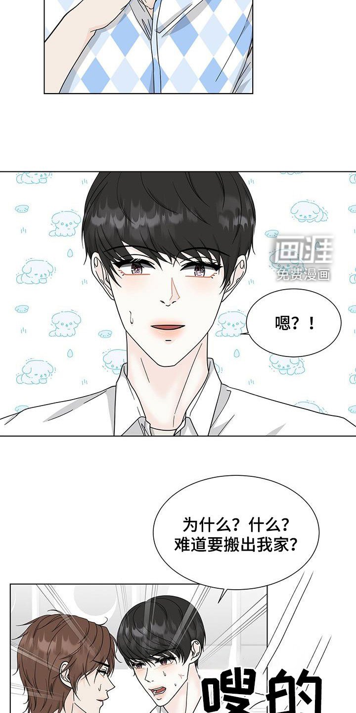 第38章：请求