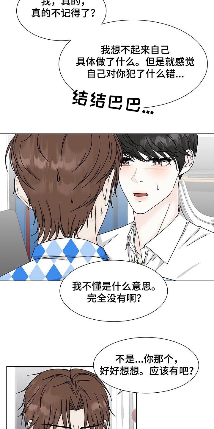 第38章：请求